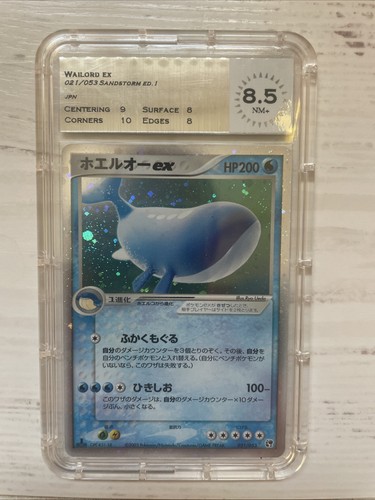 Carte pokémon wailord - pokémon, ex