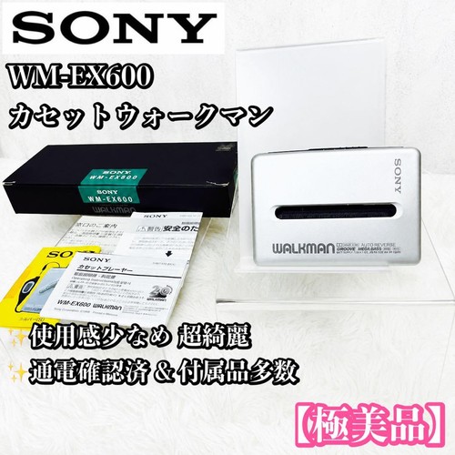 Sony ex600 walkman cassette - sony,