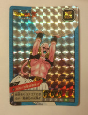 Carte Dragon Ball Z 551 double