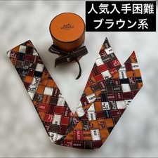 Couleur HERMES sergé bordeaux