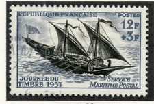 STAMP / TIMBRE DE FRANCE