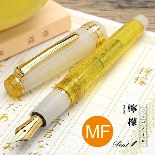 Stylo plume sailor pent jaune - stylo,