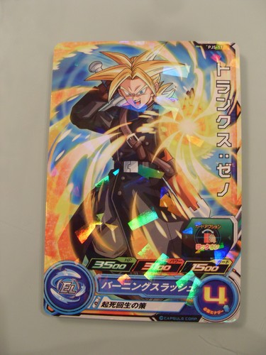 Carte super dragon ball - carte, heroes