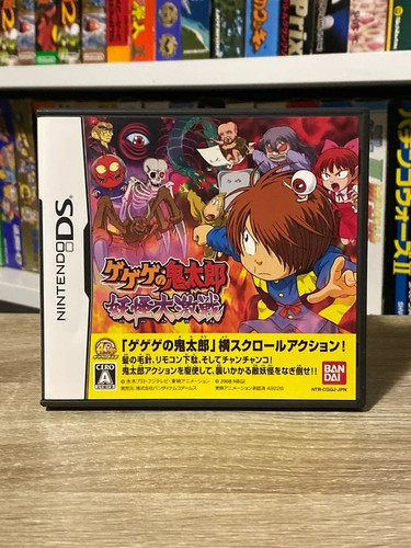 Jeu gegege kitaro yokai - gegege,