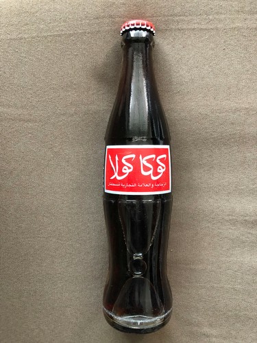 Ancienne bouteille coca - ancienne,