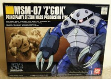 1999 Bandai Japan HG 1/144