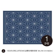 Set de table Sashiko
