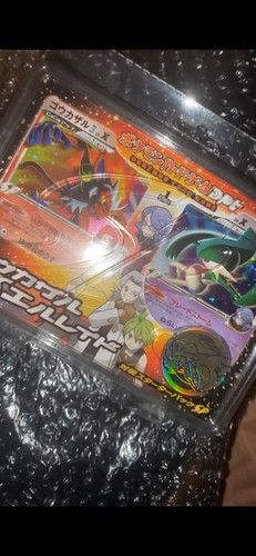 Deck scellé jap - , 🇯🇵