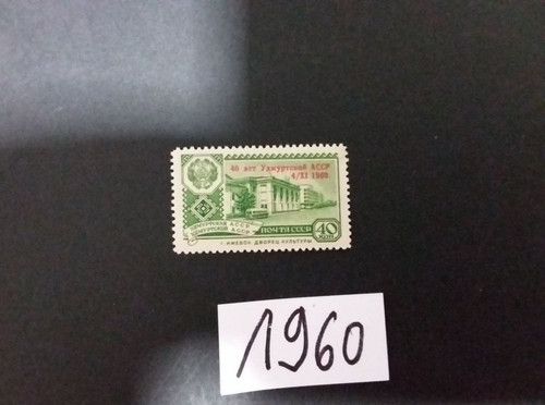 CCCP/URSS/RUSSIE/RUSSIA/ZSRR