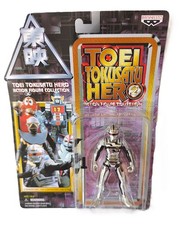 GAVAN - toei tokusatu hero 2