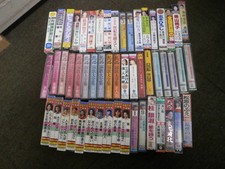 Diverses cassettes de karaoké d'occasion [D-9] ◆ (à l'exclusion de Hokkaido, ...
