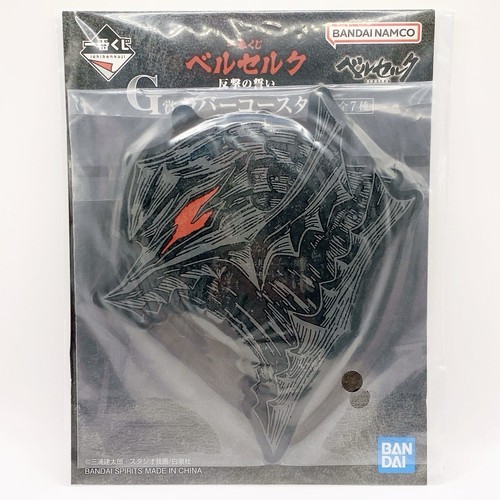 Guts berserk rubber - guts, coaster