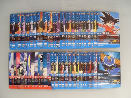 Dragon ball super - dragon,