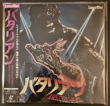 THE RETURN OF THE LIVING DEAD