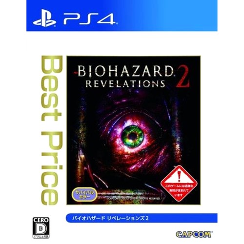 Resident evil revelations - evil, :