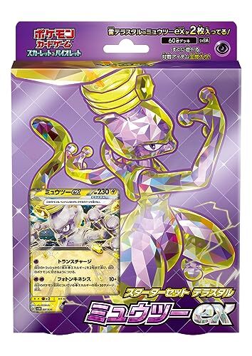 Jeu cartes pokemon starter - jeu, de