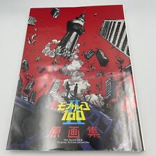 MOB PSYCHO 100 II collection d'images originales livre d'art illustration off...