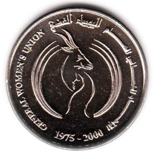 Dirham 2000 emirats arabes - 1,