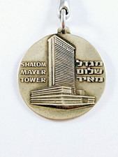 Porte cles shalom - -,