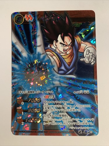 Dragon ball miracle battle - ball,