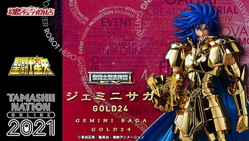 New bandai saint cloth - new, myth