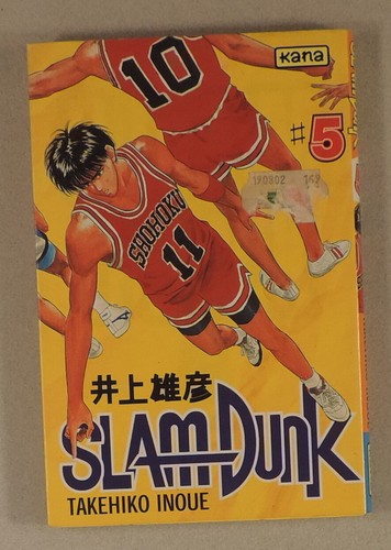 Slam dunk inoue kana manga - 5,