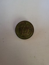 Bouton 1er Empire ,Napoléon