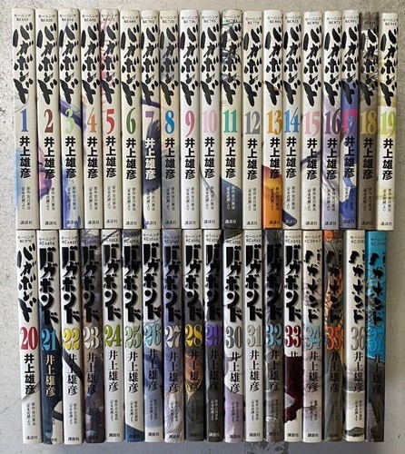 Vagabond comic manga - manga, vol.1-37