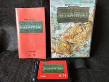 Acier Empire/Kotetsu Teikoku