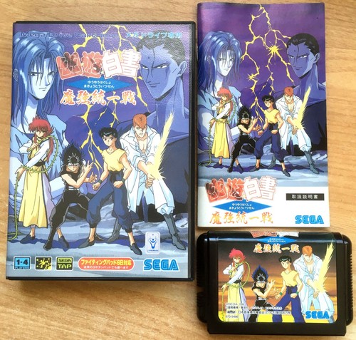 Hakusho makyo toitsusen - yu,