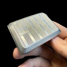 Ancienne Boîte À Cigarettes