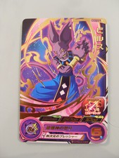 Carte Super Dragon Ball Heroes