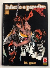 ENFER ET PARADIS N°30 MANGA OH ! GREAT PLANET MANGA