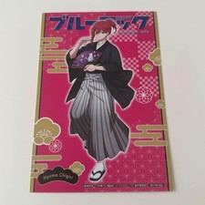 Carte postale illustration