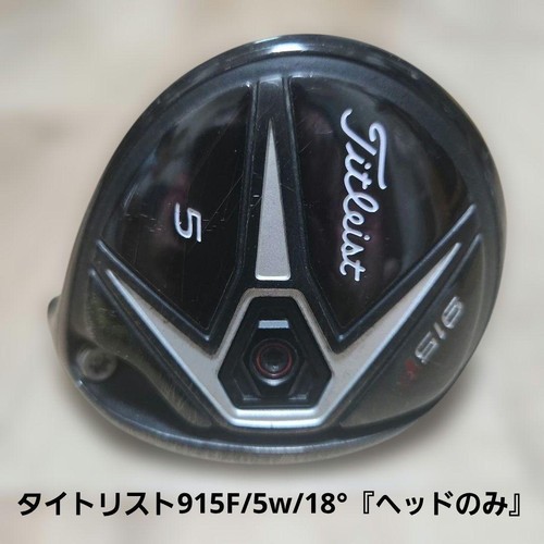 Titleist 915f easy - 915f,