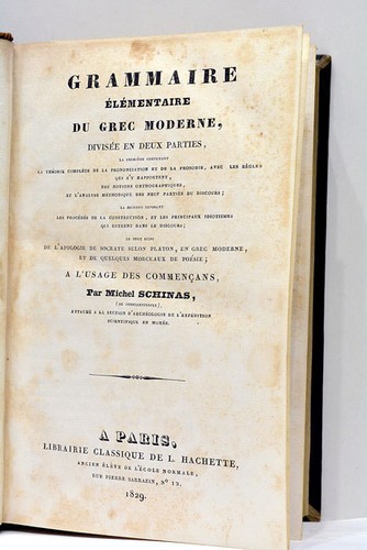 Schinas grammaire grec - grammaire, du