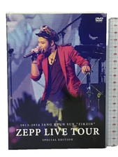 2DVD 2013 jang keun suk