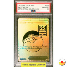PSA10 Poke Ball 002/015 25th
