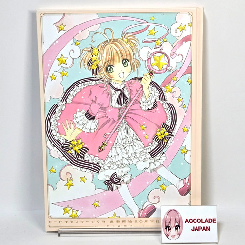Card captor sakura - sakura, 20th