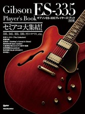 Gibson ES-335 Player's Book