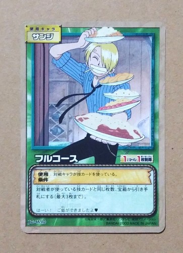 One piece from animation - piece,