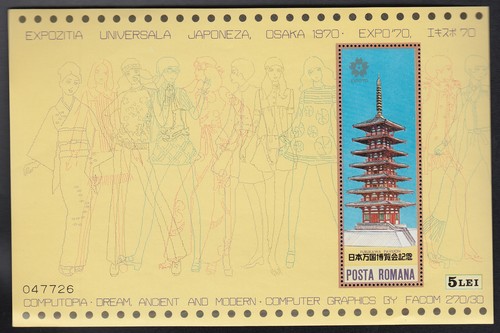 Roumanie 1970 - roumanie, 80-hb