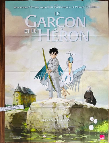 Affiche cinéma garçon - affiche,