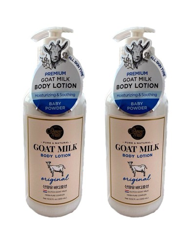 Lotion corps hydratante - 2x,