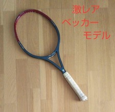 Super Rare Esthusa Power Beam