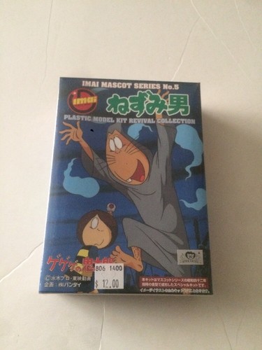 Kitaro mascot series rat - no.5,
