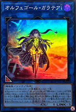 YuGiOh QCTB-JP033 Galatea-i, the Orcust Automaton Super