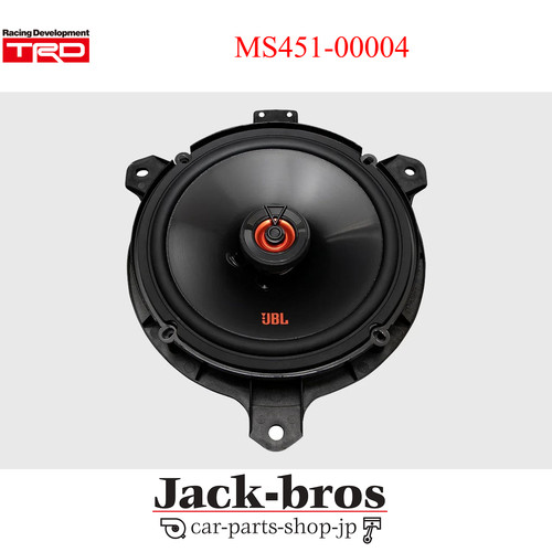 Trd véritable oem jbl - véritable,