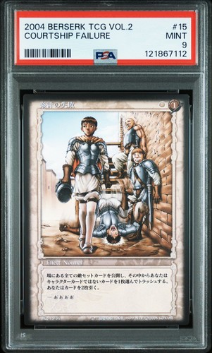 Psa9 2004 berserk trading - trading, card