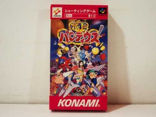 Gokujou parodius nintendo - gokujou,